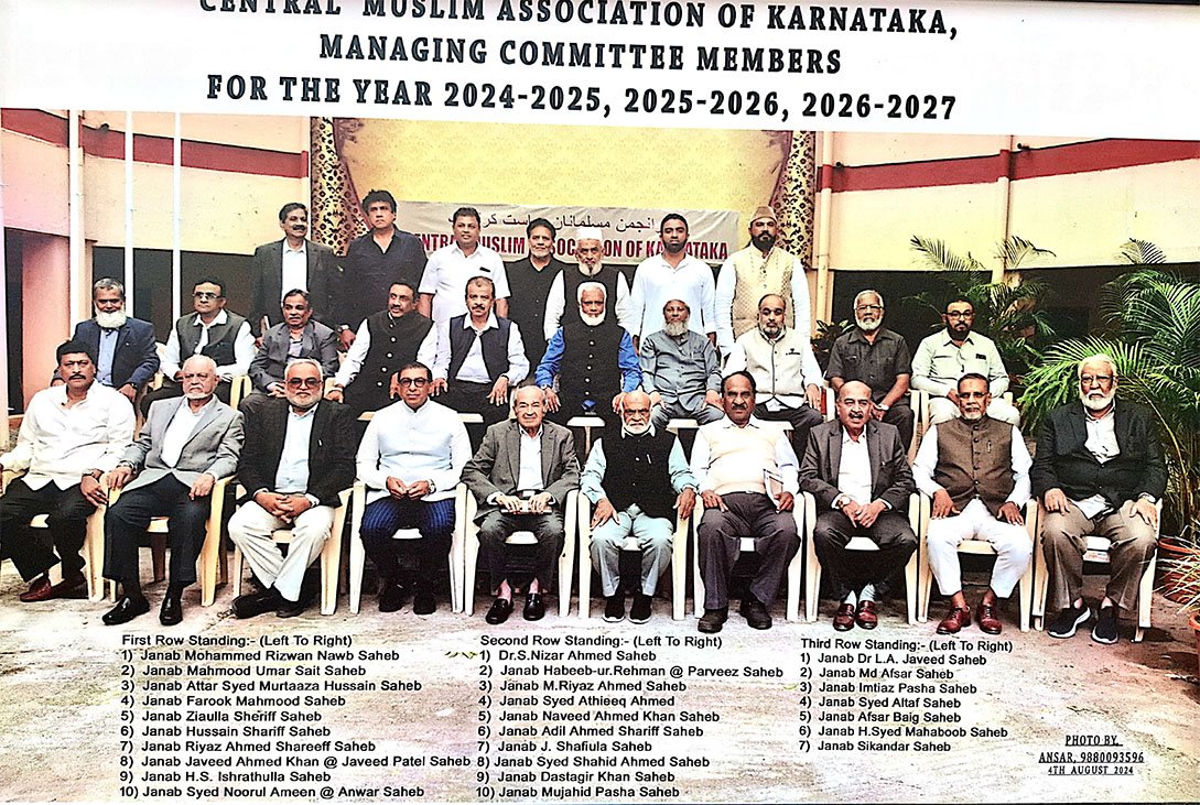 Managing commite members